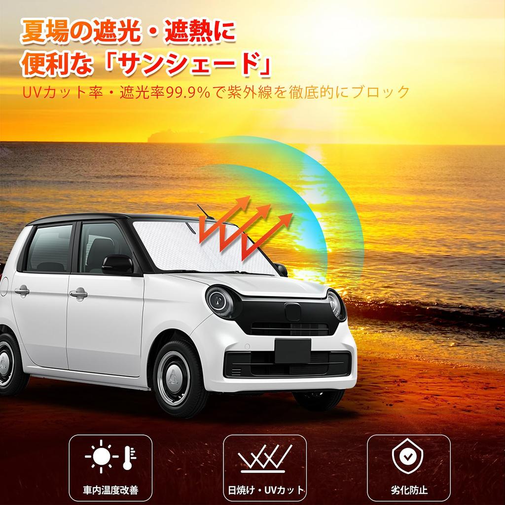 New Sunshade Windshield Car Shade UV Sun Light Heat for Car Privacy Custom Part N-ONE JG3/JG4 - Vehicle-Specific Sunshade, Shade, Curtain, Cut,