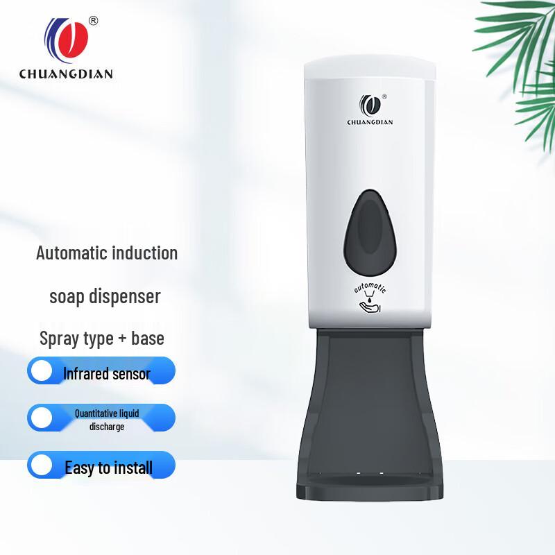 Chuandian CD-5018 Automatic Wall-Mounted Sensor Soap Dispenser