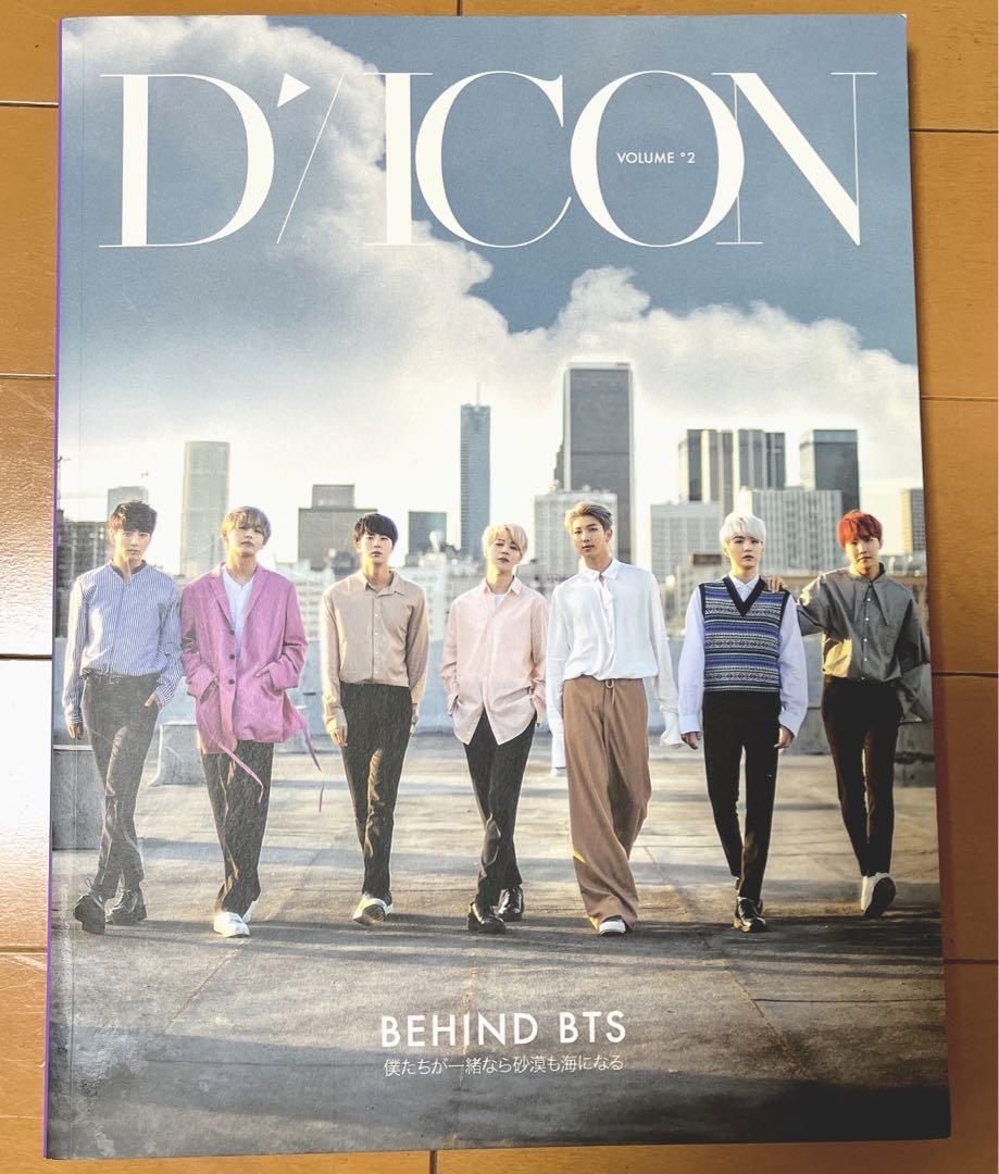 

[USED] Dicon JAPAN SPECIAL EDITION