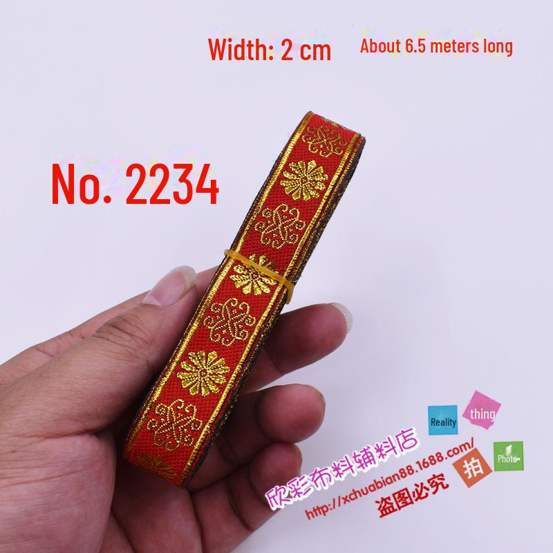 

Этническая кружевная лента - Ширина 2 см: Аксессуары для рукоделия из ткани, одежды и шитья для сценических выступлений