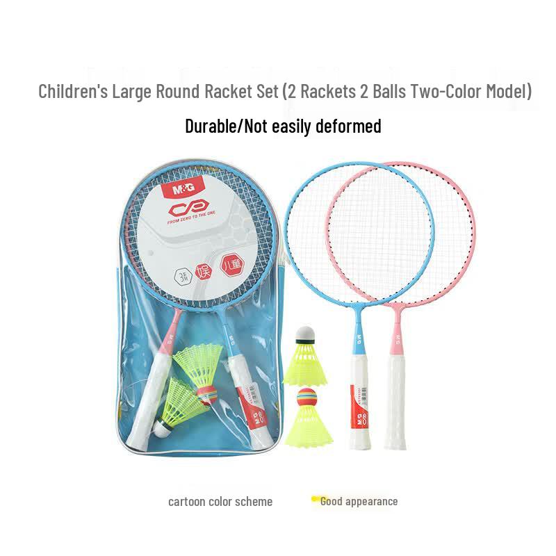 M&G AST09301 Kids Entry-Level Badminton Racket Set