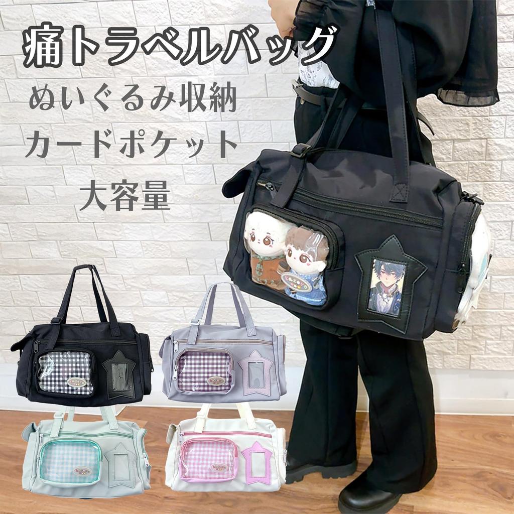 Ita Travel Large Clear Plush Card Lavender G-Trigger Bag, Capacity, Adult, Bag, Storage, Transparent, [Used]