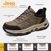 Jeep Men's Outdoor Hiking Trail Shoes