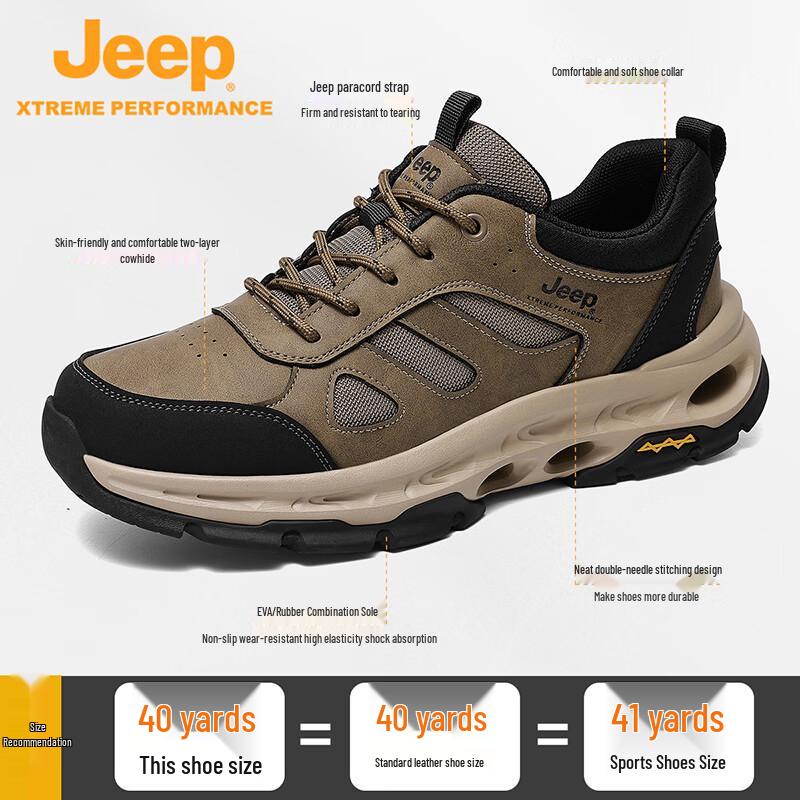 Jeep Men's Outdoor Hiking Trail Shoes