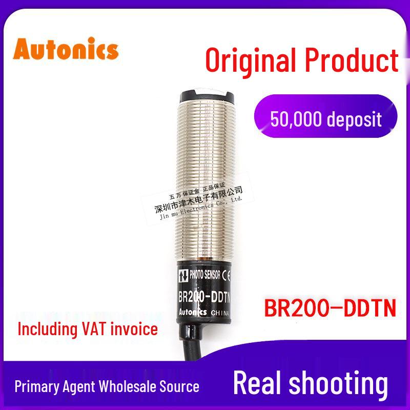 Autonics BR200-DDTN Narrow Beam Reflective NPN Sensor BR200-DDTN