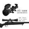 WF Optical Rifle Scope 3-9x40mm with Mounting Rings / 3-9x Zoom, Suitable for Domestic Hunting and Real Firearms