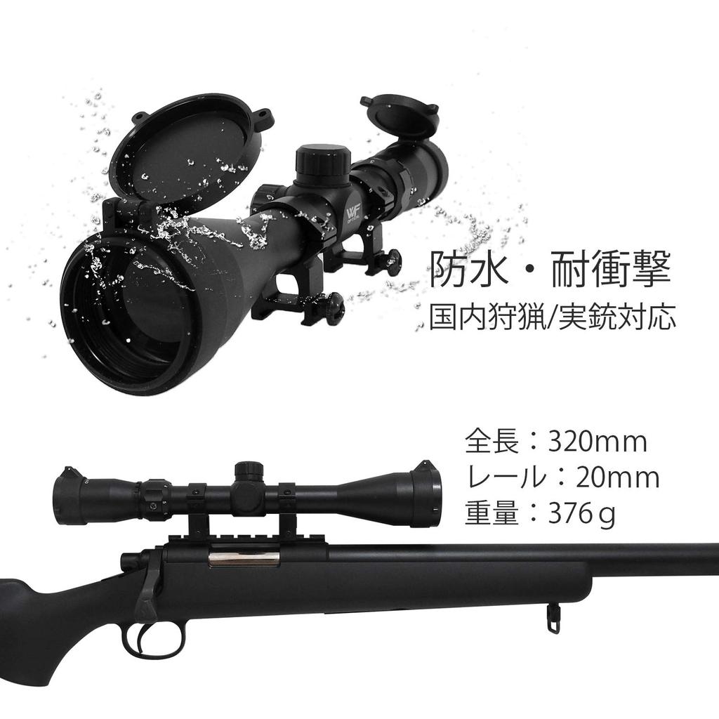 WF Optical Rifle Scope 3-9x40mm with Mounting Rings / 3-9x Zoom, Suitable for Domestic Hunting and Real Firearms