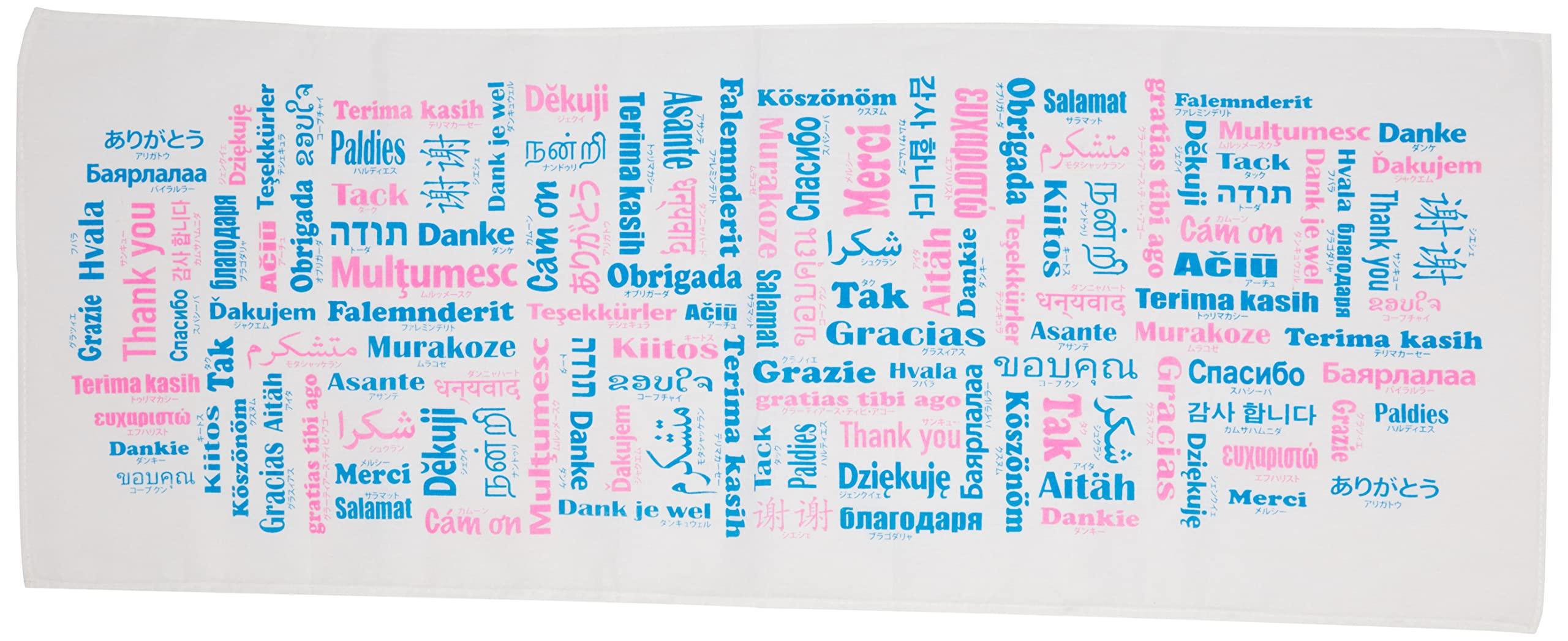 

Epios Tenugui hand from Around the World 35 x 90 cm 7341 (Japanese towel) Thank You