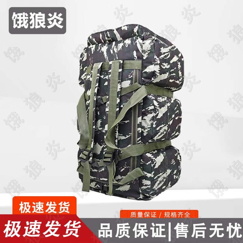 

E-Wolf Yan 90L Large Capacity Hiking Backpack