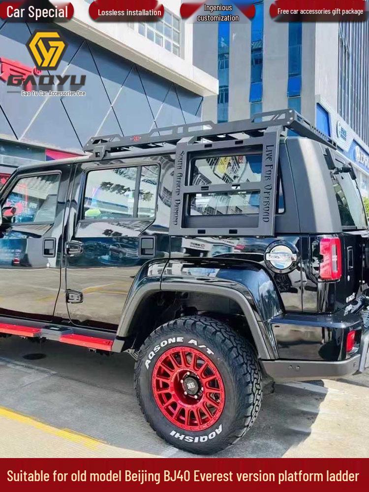 Beijing BJ40 Summit Extended Roof Non-Folding Ladder