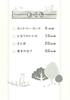 SUZUKI Taishogoto Children's Anime Song Collection CN.60071