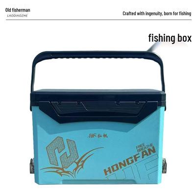 29L Isolierte Fischbox mit großer Kapazität und verstellbarer Plattform - Keine Installation erforderlich