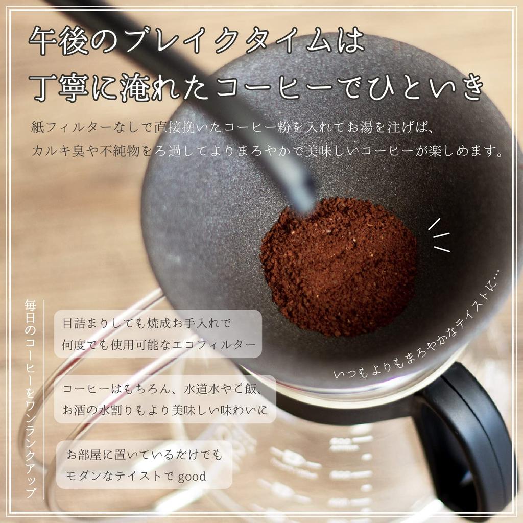 Toyo Ceramics Arita Ware Coffee New Ceramic Filter Diameter x Eco Made in Filter, (Small), Approx. 10.7cm 5.5cm Height, Dripper, Japan, NS-02