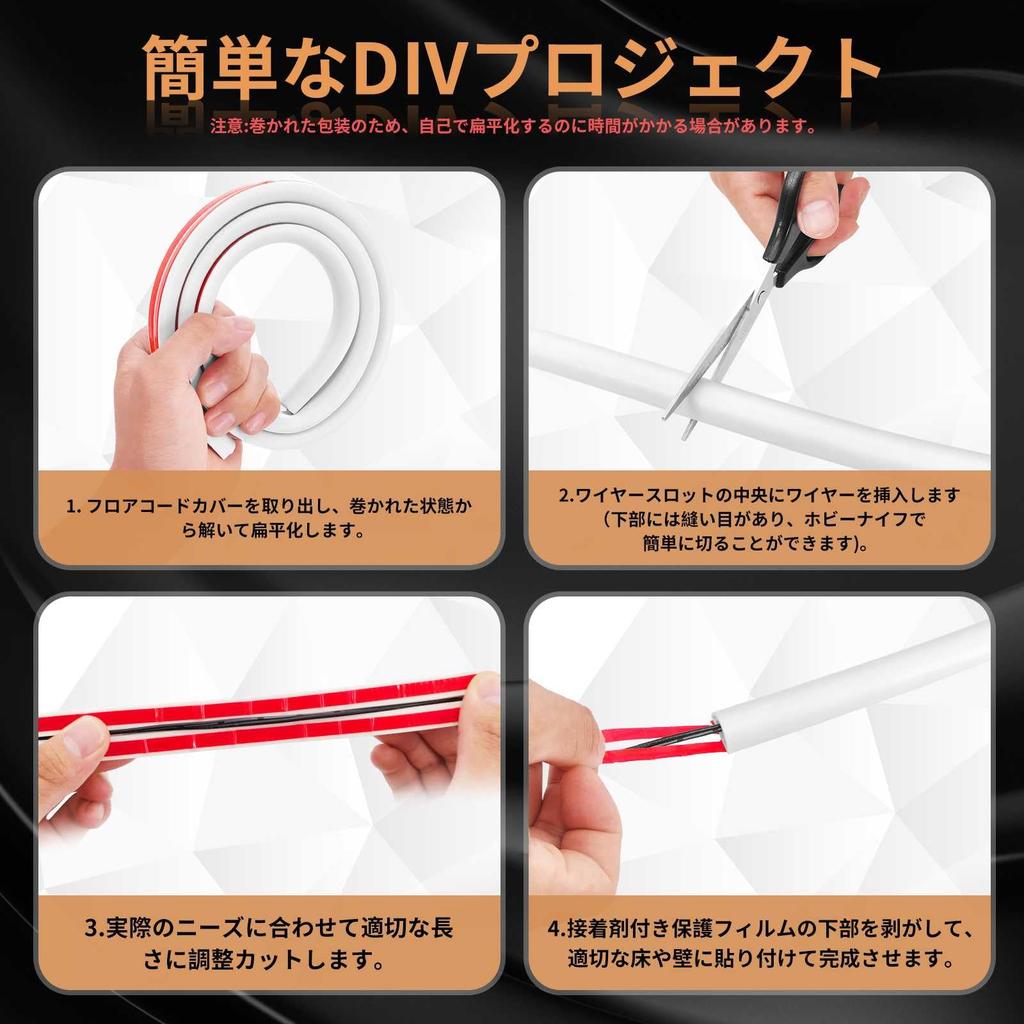 Wiring Cover Molding Wire Hiding Cover Cord Hiding Cable Cover PVC Soft Flame Retardant Material Prevents Fit Floor Molding Wire Hiding Cover Tape