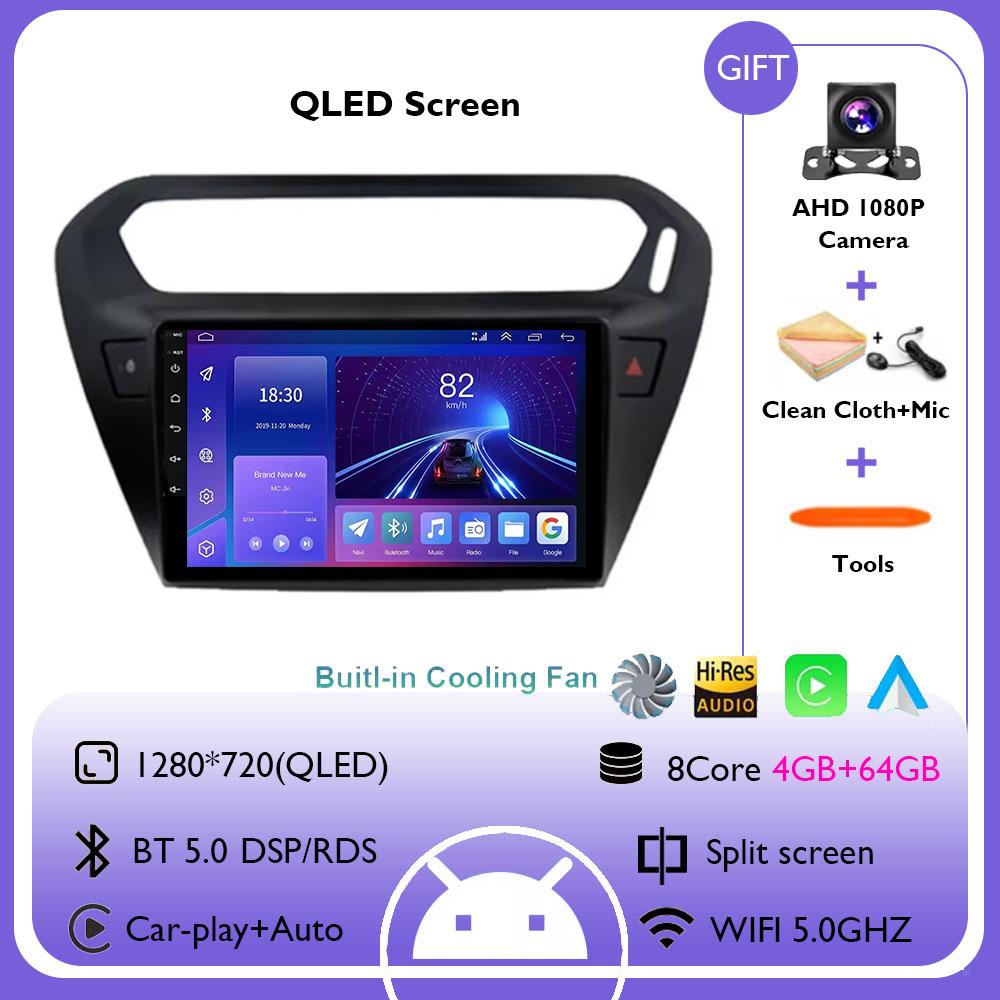 Android 14 For Peugeot 301 per Citroen C-Elysee 2012 - 2016 Car Multimedia Player Car GPS Navigation Touch Screen No 2din