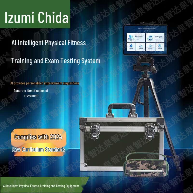 Quanzhida Training & Assessment Solutions