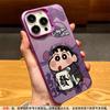 Applicable To Apple 17 Cute Fa Cai Xiaoxin Mobile Phone Case iPhone15promax Laser 14pro Matte 13 Card
