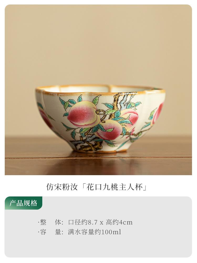 

100ml Ru Kiln Flower Petal Tea Cup Creative Nine Peaches Master Cup Tasting Mug Vintage Tea Bowl Personal Cup Teaset Collection