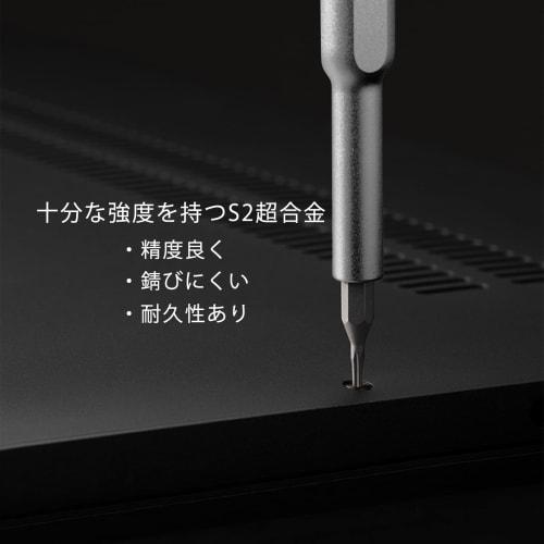 LIHAO Precision Screwdrivers with Magnets, 25-Piece Set, Special Screwdrivers, Torx, Star, Y-Shaped, Triangular, Hexagonal, Star, Flathead, Phillips,