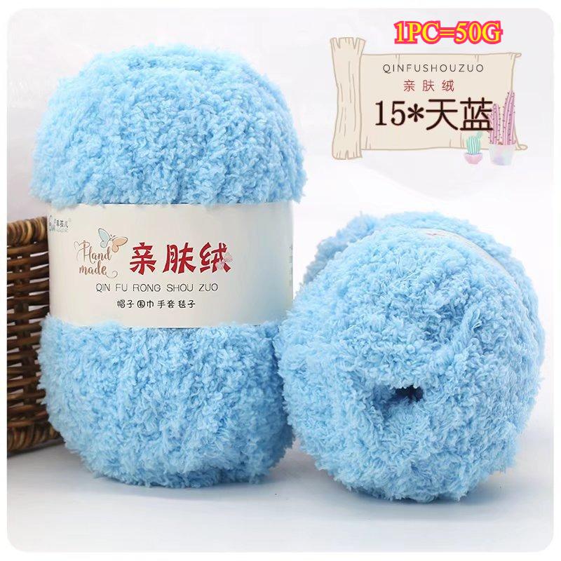 11g Velvet Yarn Plush Yarn For DIY Hand Knitting Crochet Crafts Bag Hat Doll Sweater Wool Soft Thin Colorful Coral Chenille Yarn
