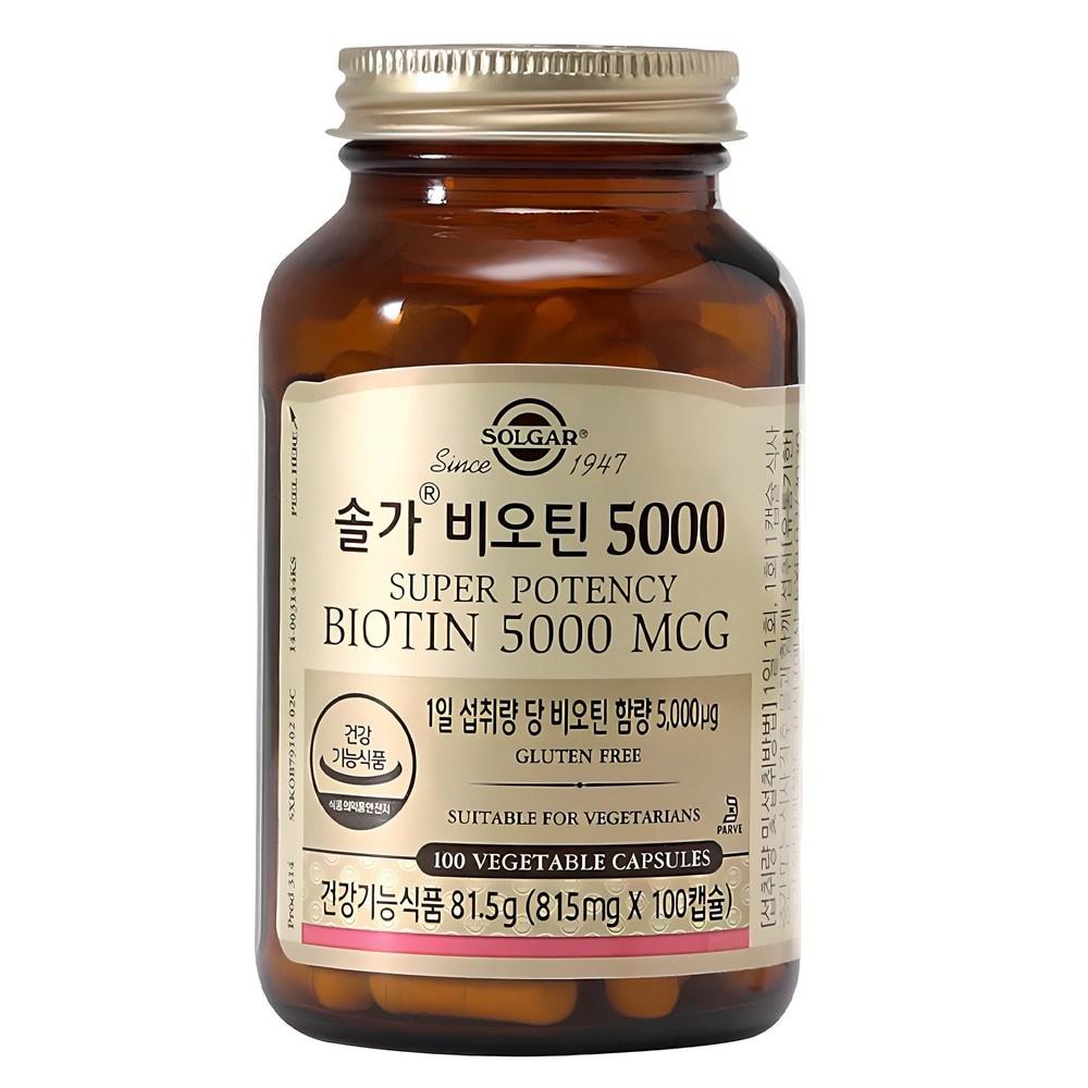 Solgar Biotin 5000 100 Tablets 1 pcs