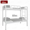 Jiemengzhe Dormitory Bunk Bed