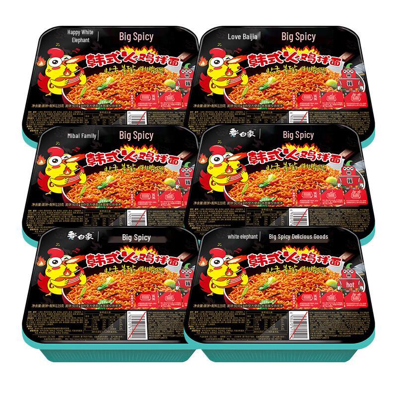Baixiang Korean Sweet & Spicy Fire Chicken Instant Stir Noodle Bowls