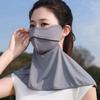 Solid Color Sunscreen Face Cover Face Protection Dustproof Ice Silk Mask Neck Gaiter Neck Wrap Cover UV Protection Veil Outdoor