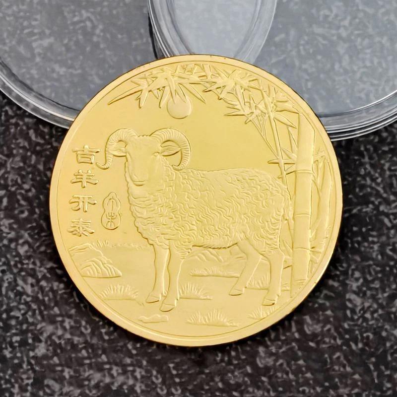 2027 Year Collectible Medal Billions Lucky Goat Collectible Coin Zodiac Goat Small Gifts Year Coin Collection