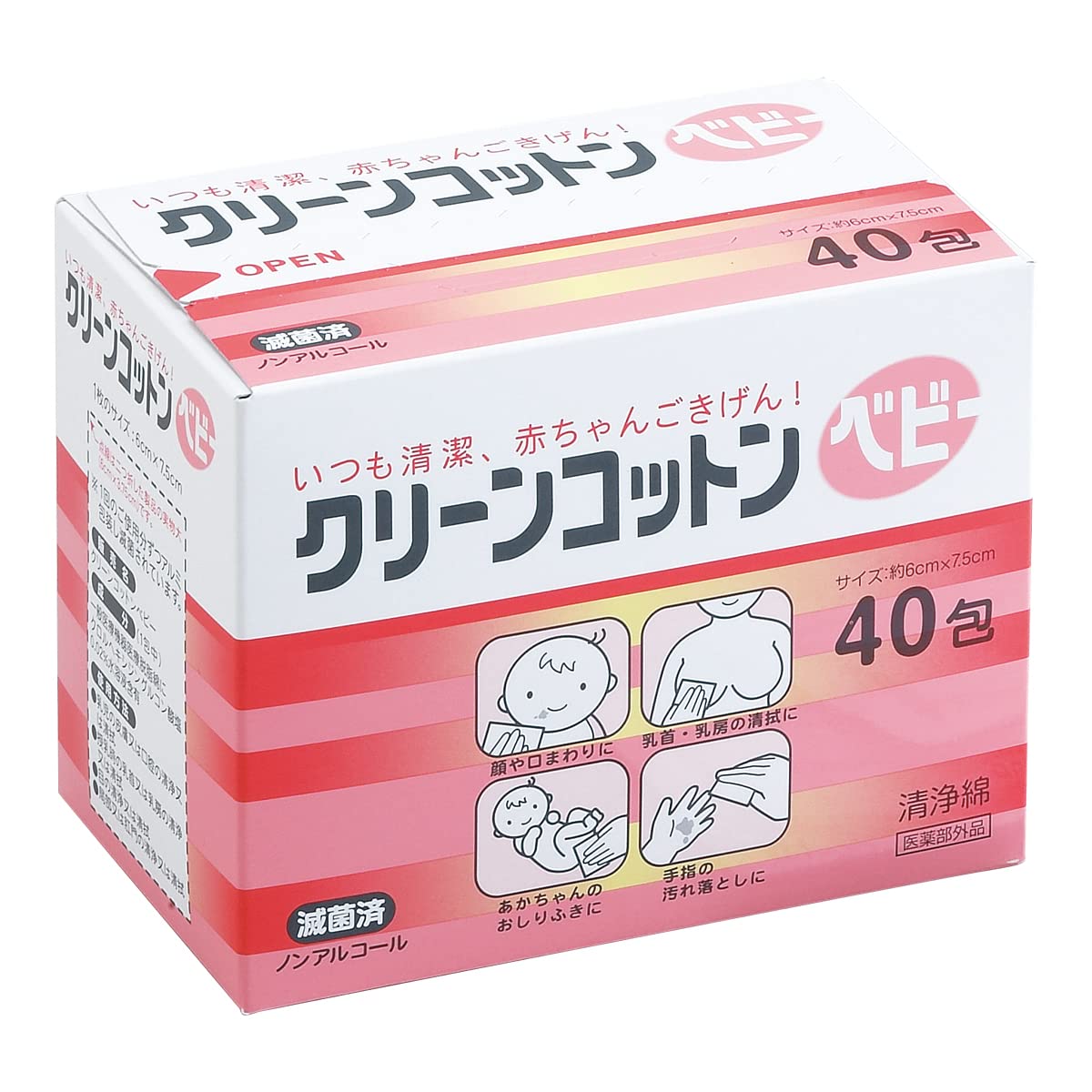 

OO Osaki Clean Cotton Стерилизованные Очищающие Салфетки Упаковки по 40 Салфеток по 1 Салфетке Сделано в 00010 Детское, Одноразовая Упаковка Хлопок, (по 40 каждый), 100% хлопок, Япония,