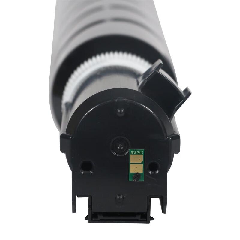 Xinzhichuang XF-CC71FY Compatible Toner Cartridge for Canon