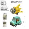 Super Saiyan, Mini Vehicle, Submarine, Motorcycle, Time Machine, Helicopter, Model, Boxed Figure