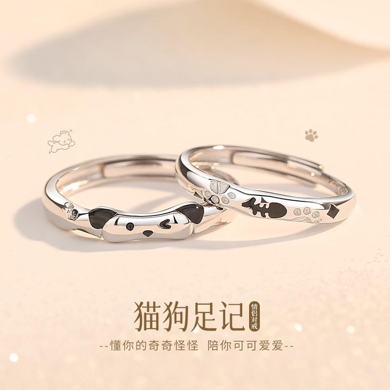 TICIA Original Cat Dog Couple Rings Open Adjustable Fashion Jewelry Men Women