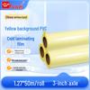 Echipamente electronice de birou – Laminatoare