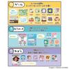 [Bandai] Chiikawa Phone Japan Toy Grand Prize 2024 Digital Category Ages 6+