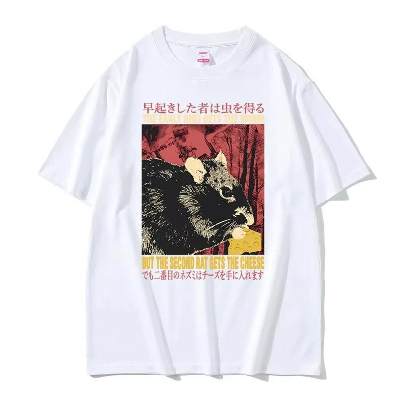 The early bird catches the worm but the second mouse gets the cheese Funny Mouse Meme Graphic WOMEN And Unisex TShirt S