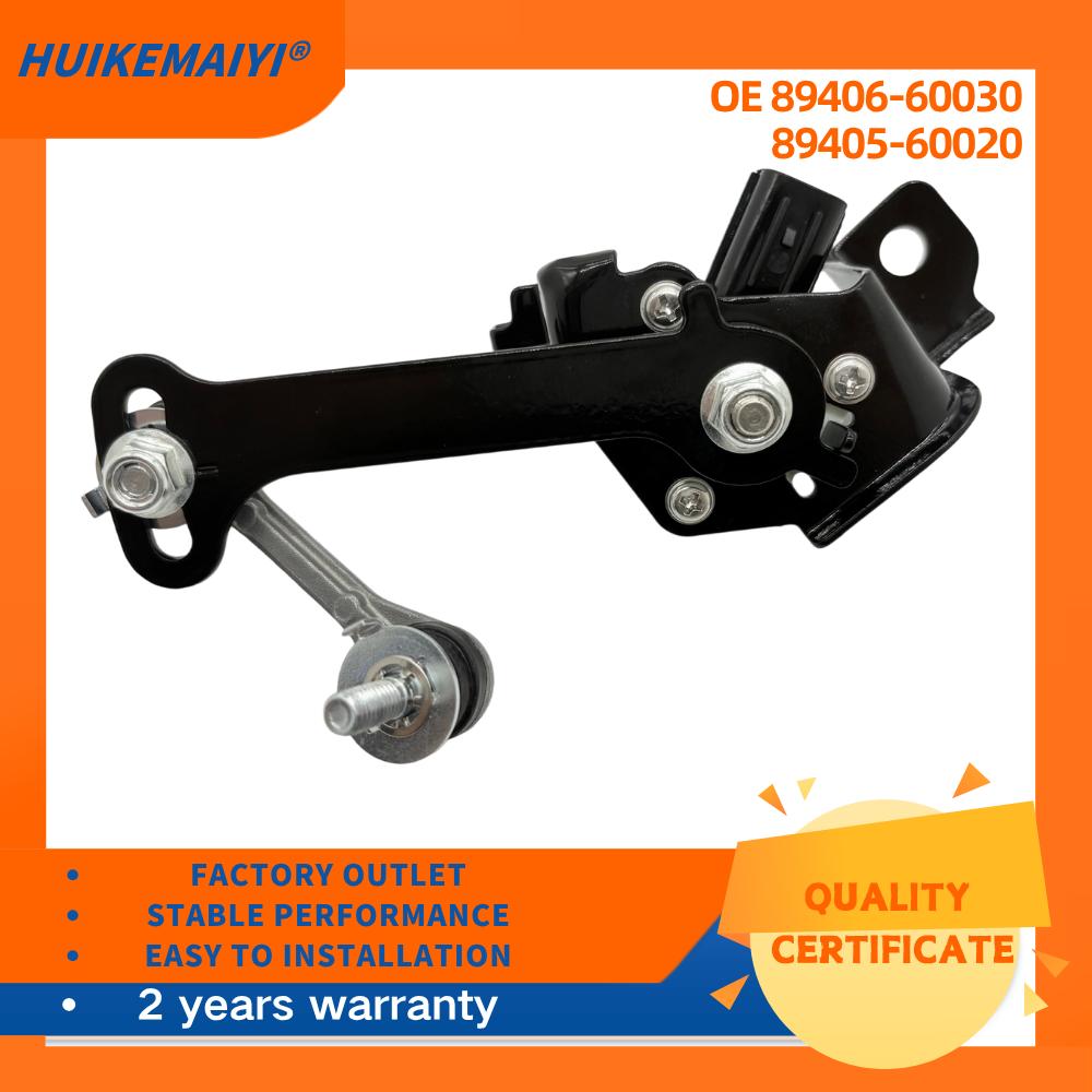 car accessories Front Left & Right Ride Height Level Sensor For Land cruiser Lexus LX450D/460/570 OEM 89406-60030 89405-60020