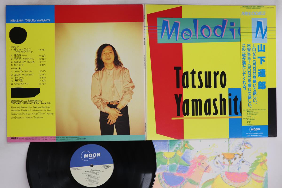 

LP Record TATSURO YAMASHITA - Melodies MOON28008 MOON 1983 Japan Obi Japanese Pop/Rock Used