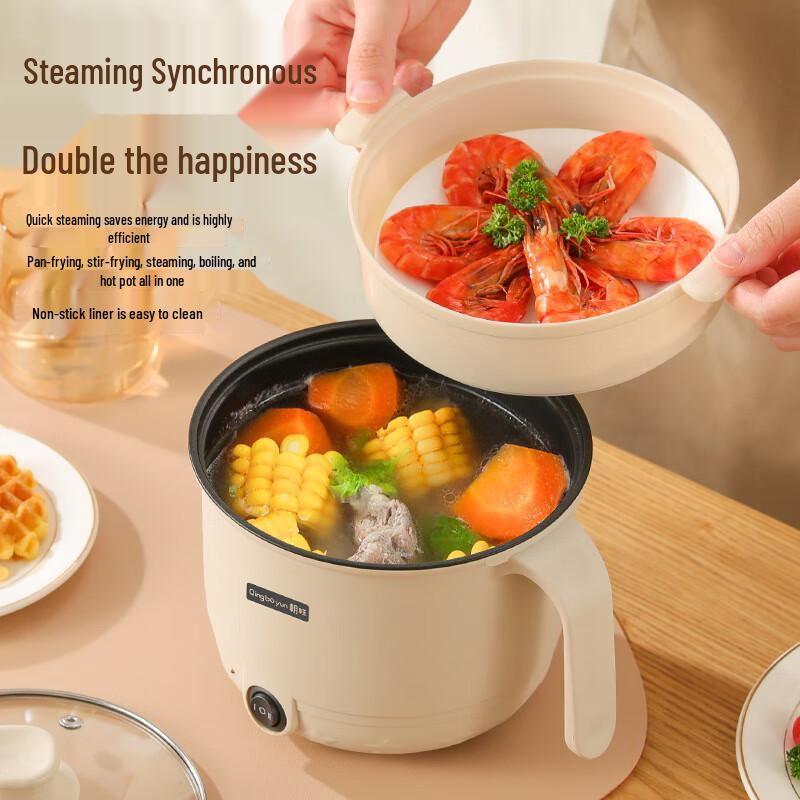Mini Electric Hot Pot with Steamer