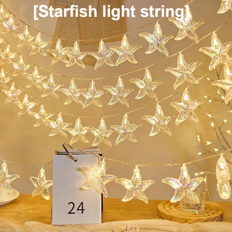 1PC LED Sea Shell Lamp String Starfish Lighting Strings Atmosphere Light Suitable for Festival Room Wedding Party Decoration Lamps Battery-Powered