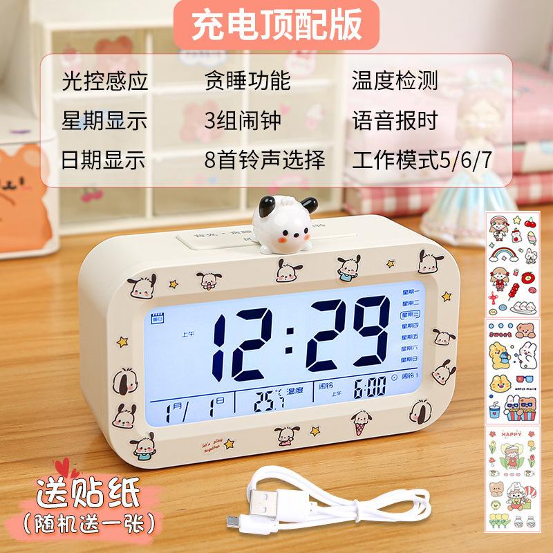 Panda Eats Bamboo Doll Electronic Alarm Clock for Students and Children Multifunctional Desktop Clock