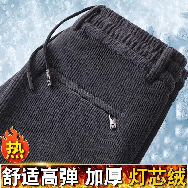 Podzimní a zimní manšestrové ležérní kalhoty pánské volné velké velikosti střední a zelené rovné sametové kalhoty