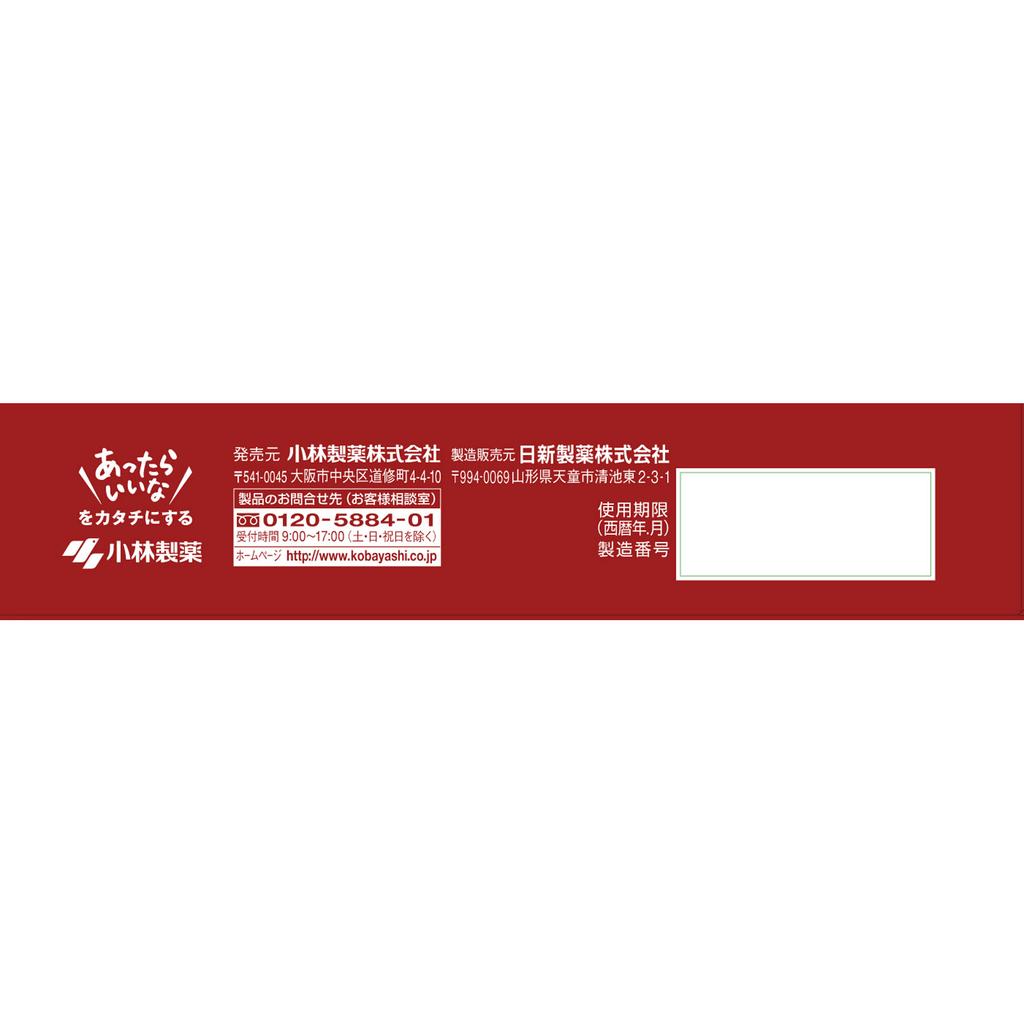 KOBAYASHI Pharmaceutical Faitchi 30 Tablets Iron Supplements Circulatory System Medications (Lifestyle-Related Diseases) Indications: Anemia Iron Supp