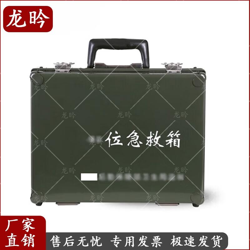 Longyan Longjue Field & Emergency Kits