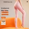 Women's Soft Xinjiang Cotton Thermal Leggings
