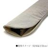 Folding Fan Case, Fan Pouch, Long Size [Single Item] For Long Fans, Men's, Cotton-Linen, Solid Color