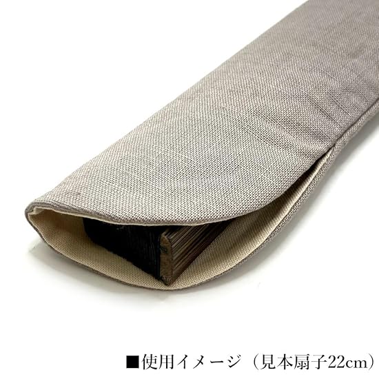 Folding Fan Case, Fan Pouch, Long Size [Single Item] For Long Fans, Men's, Cotton-Linen, Solid Color