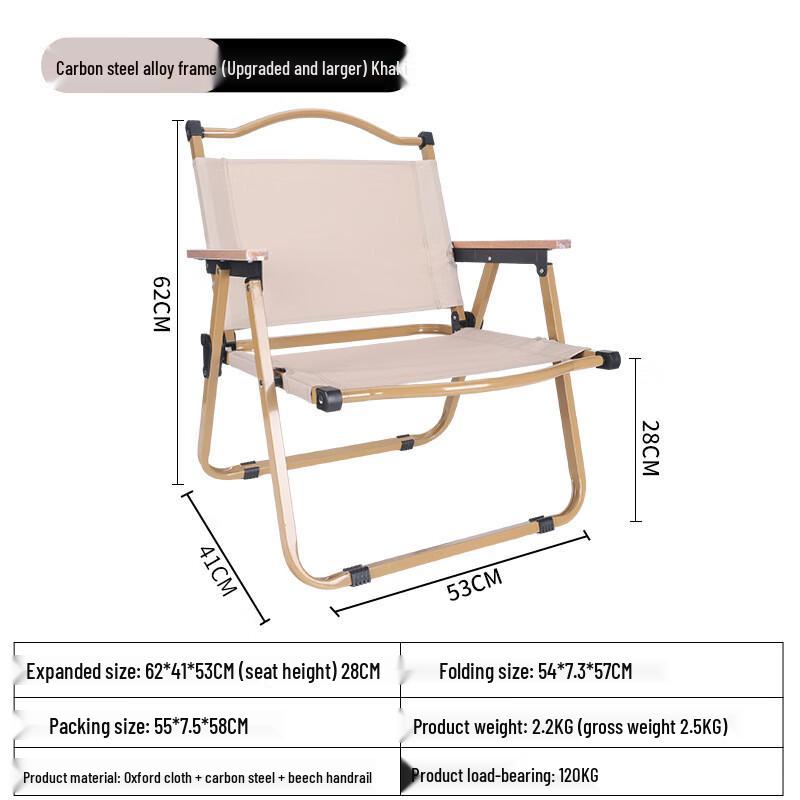 Portable Outdoor Folding Camping Chair