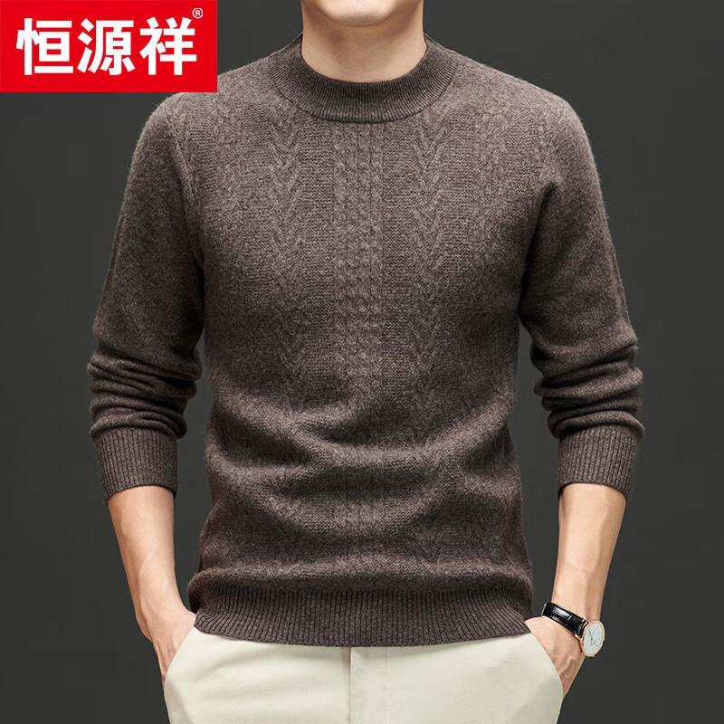 Men's Jacquard Knit Round Neck Wool & Yak Down Sweater