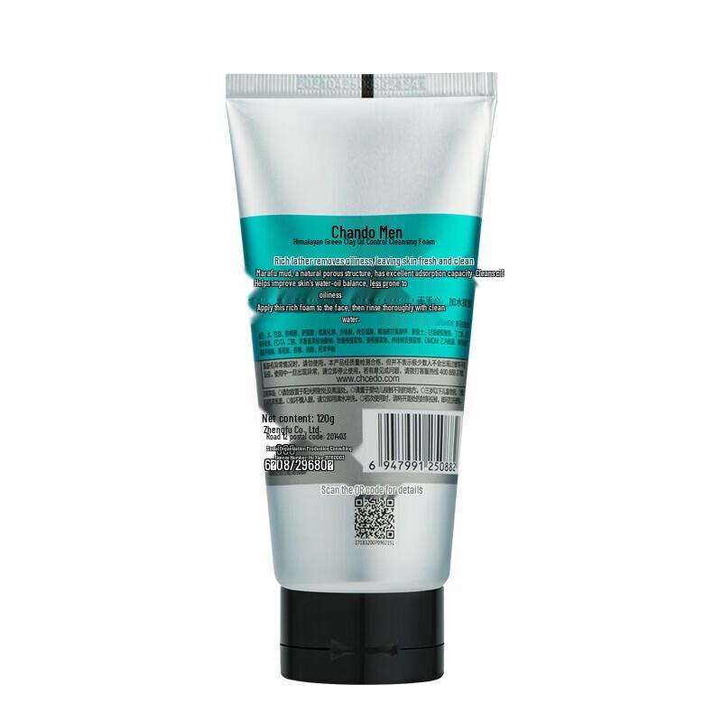 CHANDO Men's Himalayan Green Clay Oil Control Cleanser